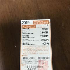 ぱ様専用のサムネイル