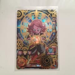 スーパードラゴンボールヒーローズ  時の界王神　URのサムネイル