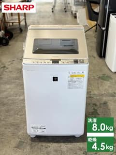 地域限定送料無料　超美品【 SHARP 】シャープ 洗濯8.0㎏/乾燥4.5㎏ 洗濯乾燥機 穴なし槽＆温風プラス洗浄 プラズマクラスター搭載 ES-PH8C シャープ 洗濯乾燥機 ES-PH8C-N 8.0/4.5kg 2023年製 - メルカリ