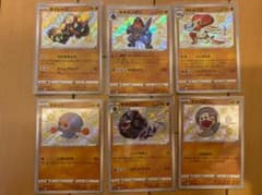 シャイニースターv 色違い　sカードまとめ売り　36枚のサムネイル