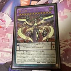 【PSA10】世界14枚　覇王龍ズァーク　レリーフ 遊戯王 覇王龍ズァーク レリーフ - メルカリ