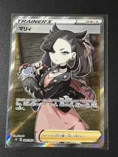 ポケモンカード　シールド　マリィSRのサムネイル