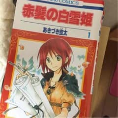 らら様専用のサムネイル