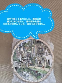 Royal Worcester 飾り皿 イギリス風景画のサムネイル