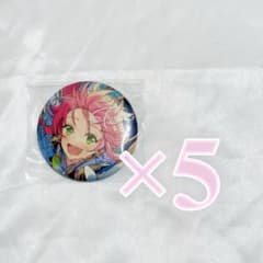 あんさんぶるスターズ 姫宮桃李 10周年缶バッジ 5個セットのサムネイル