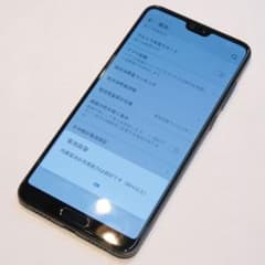 HUAWEI P20 Pro docomo版 128GB ミッドナイトブルーのサムネイル