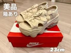 【ココアさん専用】NIKE ベージュ　エアマックスココ　23cm ナイキ　箱付きのサムネイル