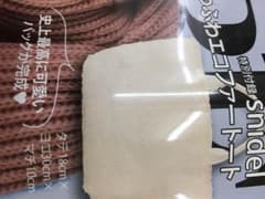 MORE 付録バックのサムネイル