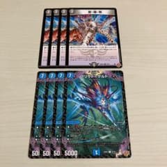 メルカリ便 クリスタルメモリー CS プロモ 2枚セット | Shop at
