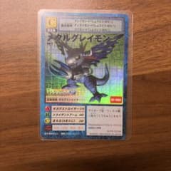 旧デジモンカード　メタルグレイモン Dw-2 1999年製のサムネイル