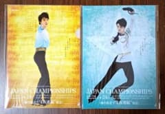羽生結弦 JAPAN CHAMPIONSHIPS 2017 クリアファイル 2枚