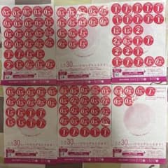 ヤマザキ　春のパンまつり2026 応募シール90点＋3.5点のサムネイル