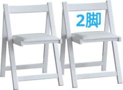 折り畳みダイニングチェア 2脚セット ソフトクッション付き - メルカリ