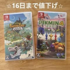 ピクミン4、ファンタジーライフi ピクミン4、ファンタジーライフi - メルカリ