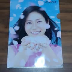 松下奈緒 クリアファイル JAバンクのサムネイル