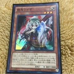 幽鬼うさぎのサムネイル