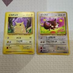 ポケモンカード 旧裏 ピカチュウ イーブイ 2枚セット - メルカリ