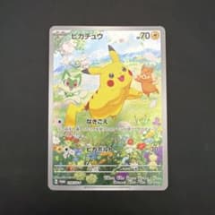 ポケモン ピカチュウ PROMO 218/SV-P プロモ ポケカの夏がキタのサムネイル