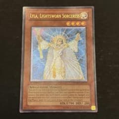 遊戯王 ライトロード マジシャンライラ レリーフ 英語版 1st