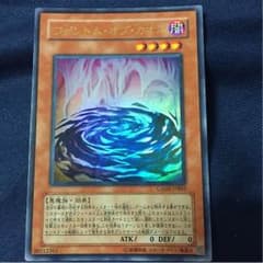 ファントムオブカオスのサムネイル