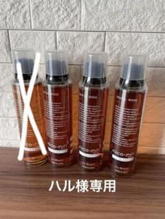 マウスウォッシュ 3本セット　コハルトのサムネイル