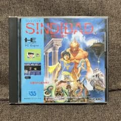 ⭐︎激レア⭐︎新品未開封⭐︎PCエンジン　Huカードソフト　シンドバット 地底の魔宮 シンドバッド 地底の大魔宮 PCエンジン - メルカリ