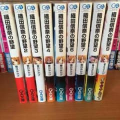 【ラノベ】 織田信奈の野望のサムネイル