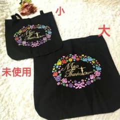 レア！？ 限定 未使用 浅田真央 サンクスツアー トートバッグ 2セット