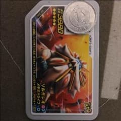 ガオーレ ソルガレオのサムネイル