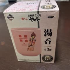 우주 전함 야마토 2199 온수 핑크