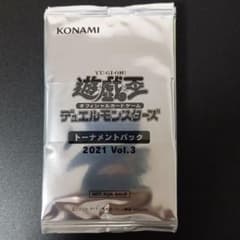 トーナメントパック2021 vol.3 帯つき8パックのサムネイル