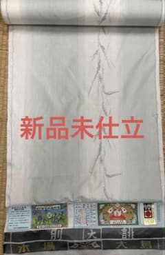 大島紬 草木染 新品未仕立 - メルカリ