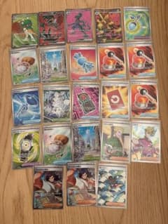 ポケモンカード ex・トレーナーズ 23枚 SAR・SRまとめ売りのサムネイル