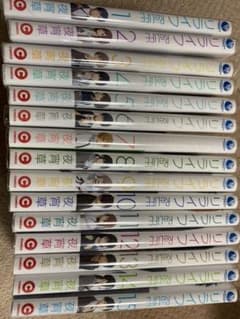 ReLIFE 全巻セットのサムネイル