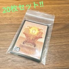 MTG 太陽の指輪 30th 30周年 スリーブ 新品 20枚のサムネイル