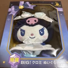✨新品未使用　クロミ　ぬいぐるみマスコット　フィギュア ハッピーくじA賞　6点 ハッピーくじ 特賞BIG！クロミ！ぬいぐるみ - メルカリ