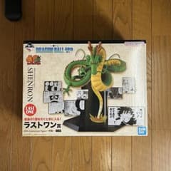 一番くじドラゴンボール 40th ラストワン賞 神龍 フィギュア - メルカリ