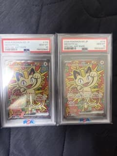 【PSA10】希少⭐︎連番　ポケモンカード ニャースex SAR 2枚セット PSA10 ニャースex SAR 2枚セット ポケモンカード - メルカリ