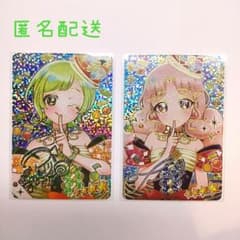 ひみつのアイプリ　リング5弾　サインのサムネイル