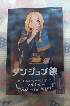 ダンジョン飯　ぬーどるストッパーフィギュアーマルシルー
