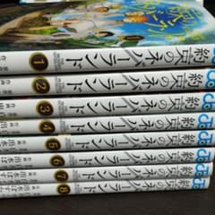約束のネバーランド1~8のサムネイル