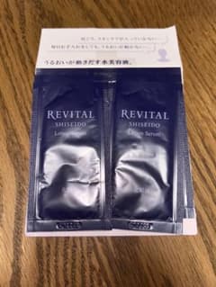 SHISEIDO REVITAL ローションセラム 試供品 6包のサムネイル