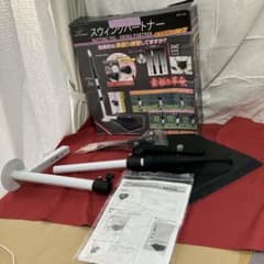 スイングパートナー バッティングティー 115cm 素振革命 野球 ベース