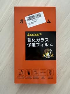 【新品未使用】iPhone 15 Pro MAX 覗き見防止 ガラスフィルムのサムネイル