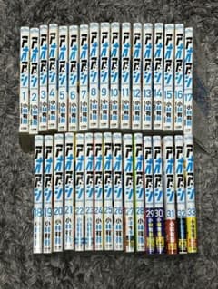 アオアシ　1巻〜33巻のサムネイル