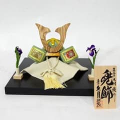 定価5.2万 江戸木目込人形／兜飾り　木村 綾 定価5.2万 江戸木目込人形／兜飾り 木村 綾 - メルカリ