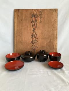 蔵出し 明治14年 輪島塗 輪島内朱椀 蓋付 坪椀2 平椀2 アンティーク