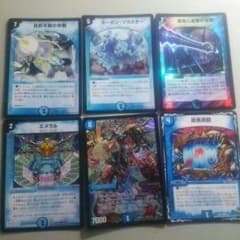 水セットのサムネイル