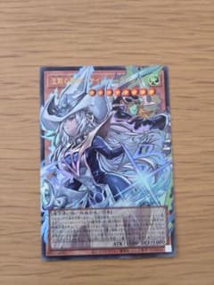 遊戯王 沈黙の闘者　サイレント・マジシャンのサムネイル