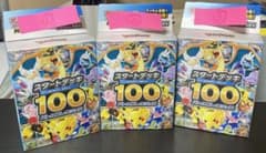 ポケモンカード　スタートデッキ100 バトルコレクション　3BOXセットのサムネイル